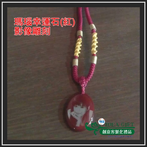 瑪瑙幸運石‧水晶項鍊.印章1